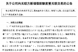 碾子山专业要账公司如何查找老赖？