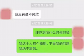 碾子山如何避免债务纠纷？专业追讨公司教您应对之策