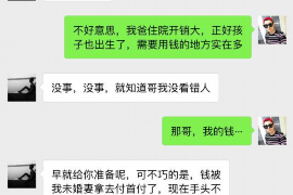 碾子山专业讨债公司有哪些核心服务？